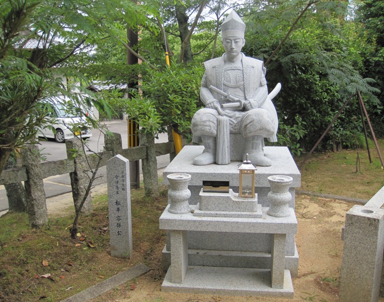 京都 金戒光明寺 會津墓地内 松平容保 公