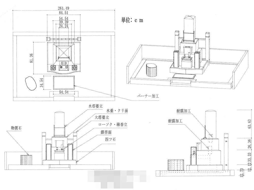 和形墓石の図面
